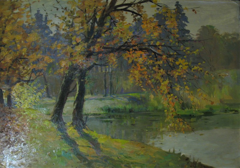Листопад
