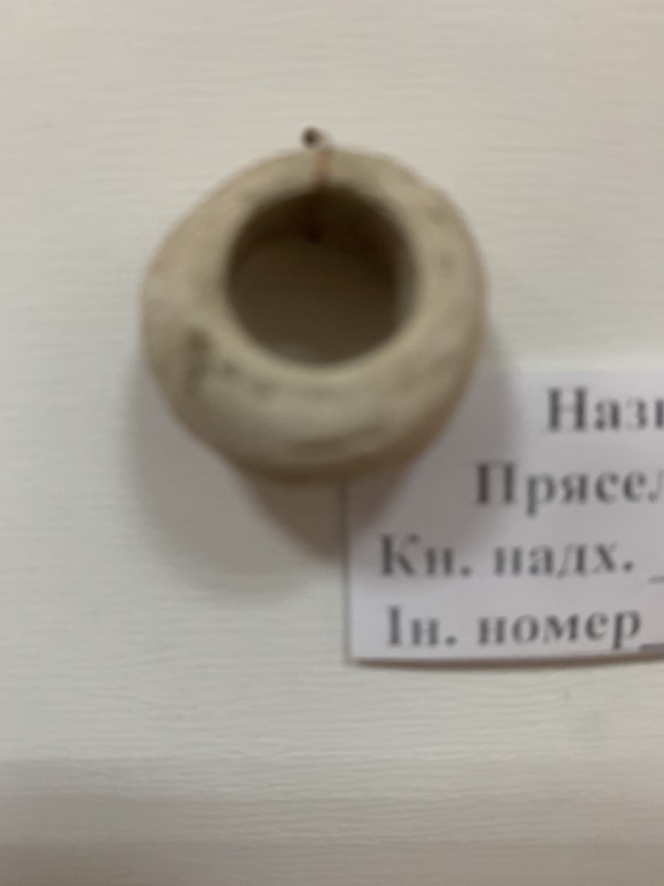Прясельце
