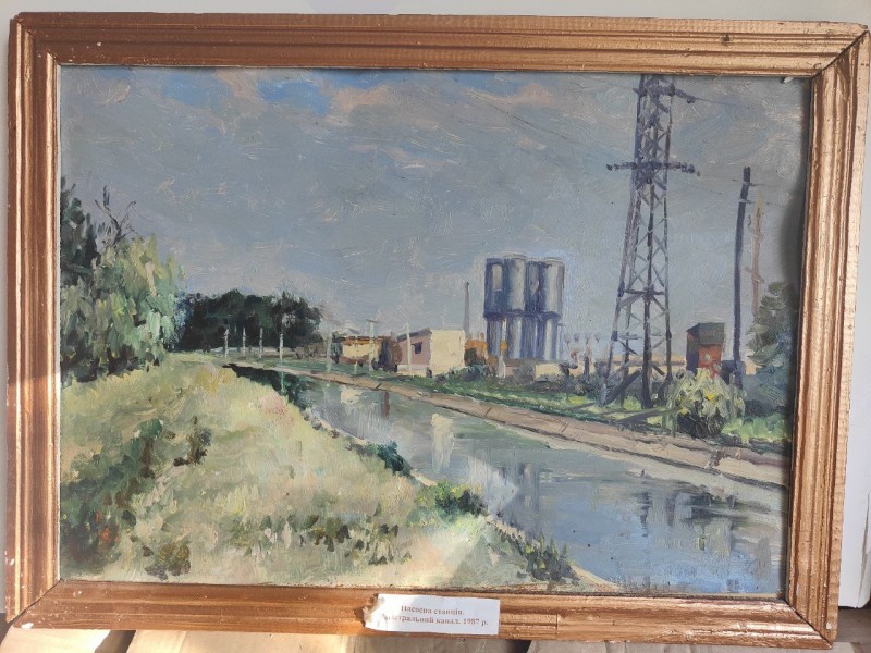 Картина. Насосна станція. Магістральний канал. І.Карбунаров