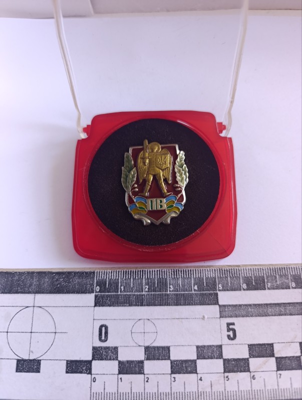 Значок. Нагрудний знак  “Відмінний прикордонник ” ІІ ступеня.