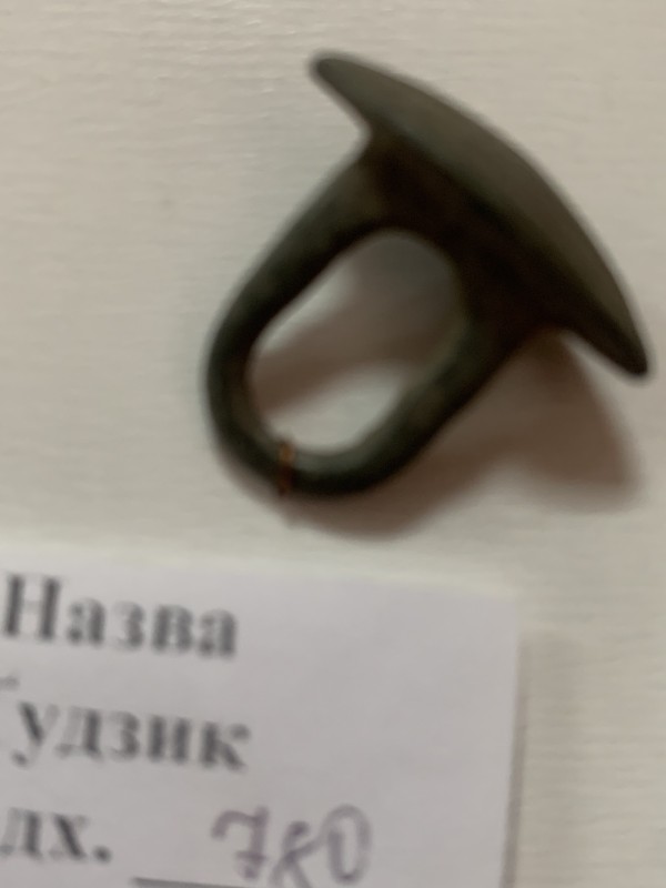 Гудзик металевий
