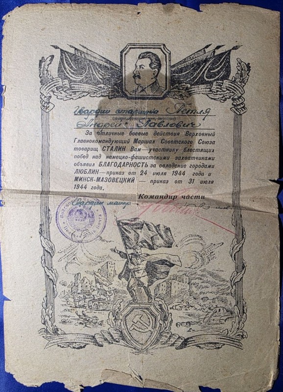 Благодарность от Сталина Петле Андрею Павловичу за овладение городами Люблин и Минск - Мвзовецкий 1944г.