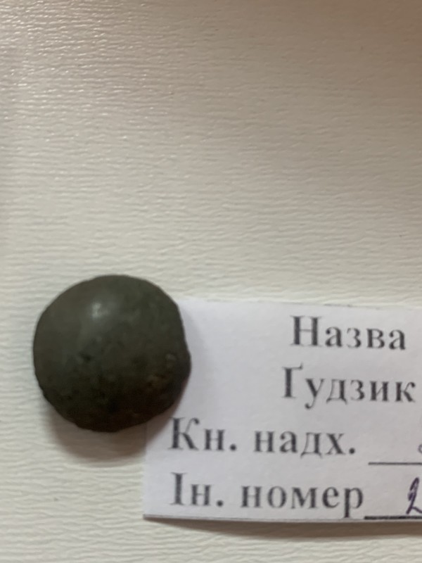 Гудзик металевий