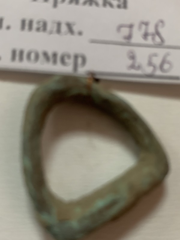 Пряжка