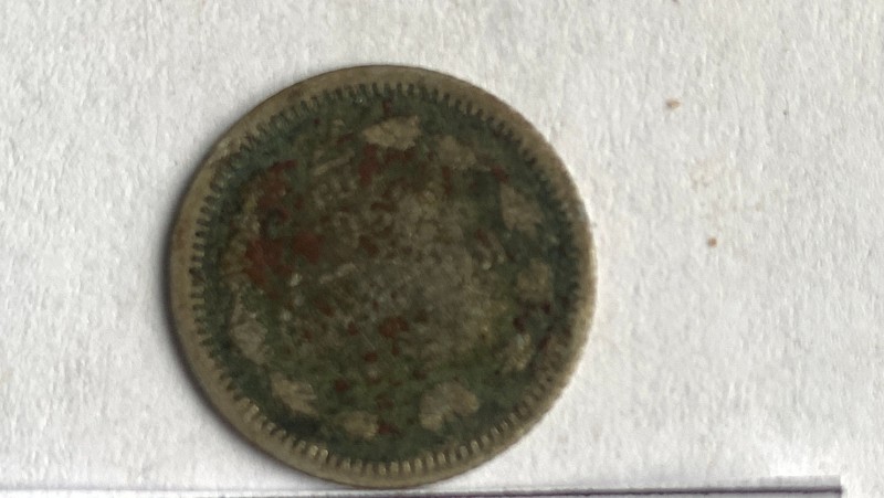 Монета, 5 копійок, 190(?) р.