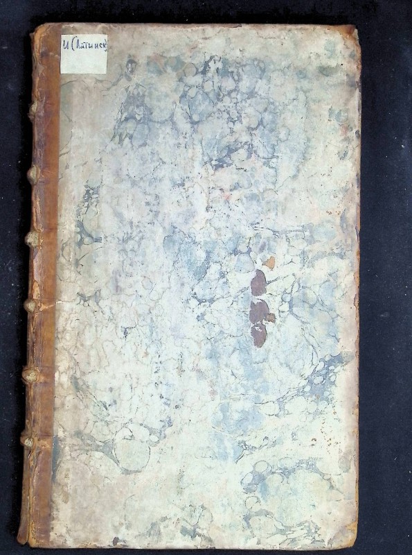Книги "Hintorix Plantarum", Londini, 1693, 1694.