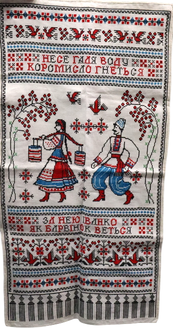 Панно "Несе Галя воду"