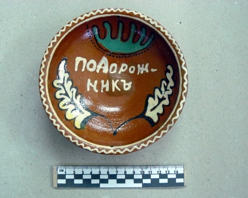Миска проста