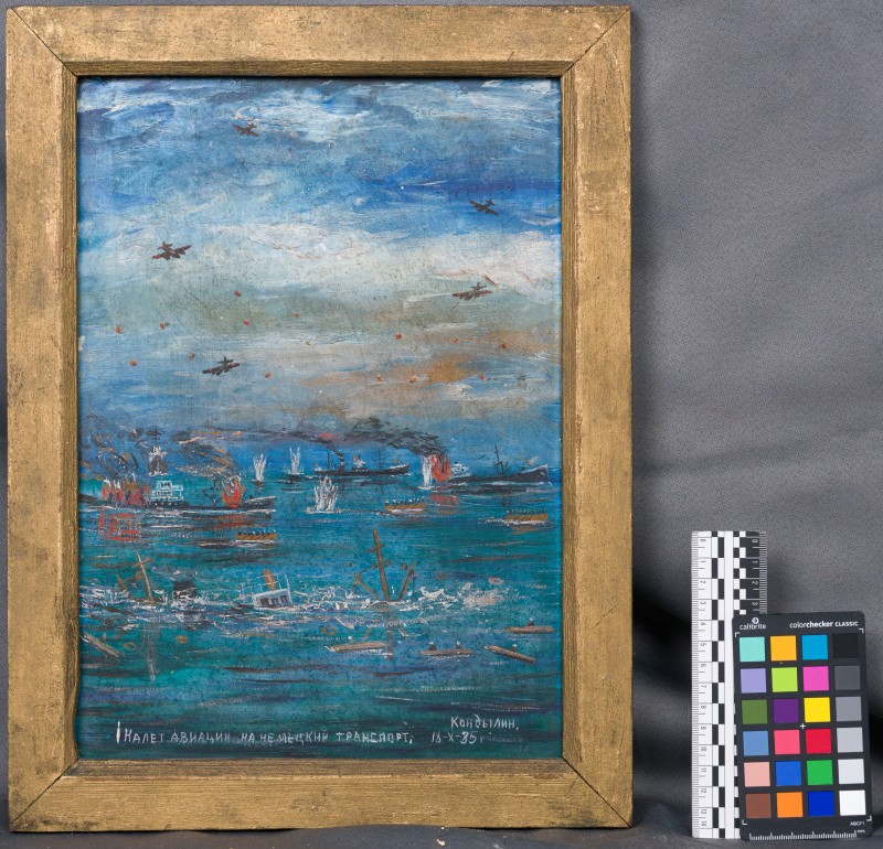 Картина «Налёт авиации на немецкий транспорт»