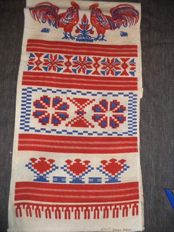 Рушник.