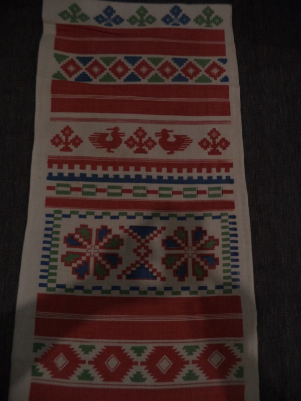 Рушник.