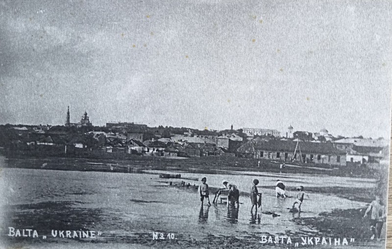 Фотокопія листівки №10. Вид Балти через річку Кодиму.