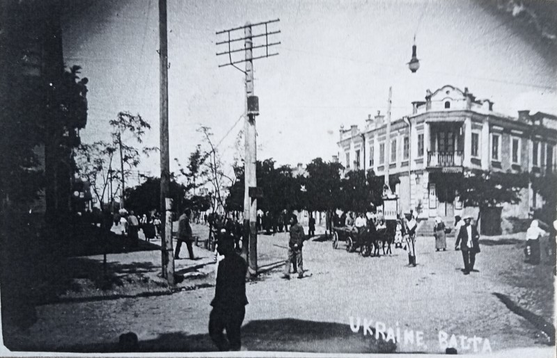 Фотокопія листівки. Готель Петроградський. Балта. Україна.