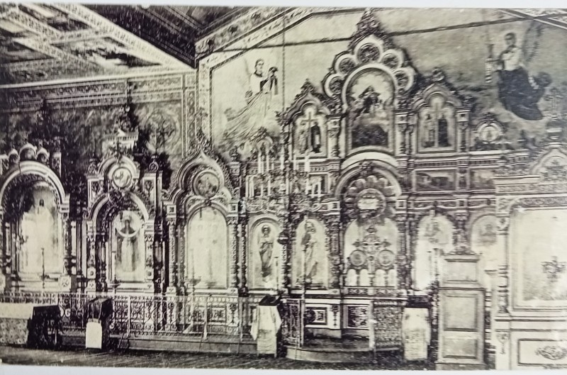 Почтова Карточка. Балтський Феодосіївський монастир. Іконостас.