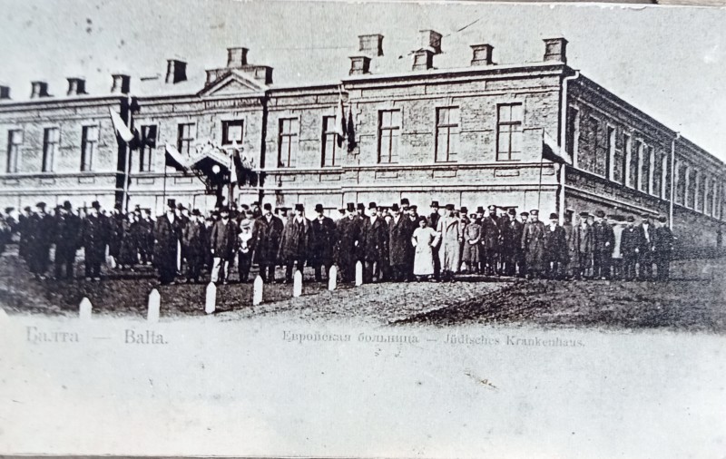 Листівка. Єврейська лікарня. Балта. Україна.