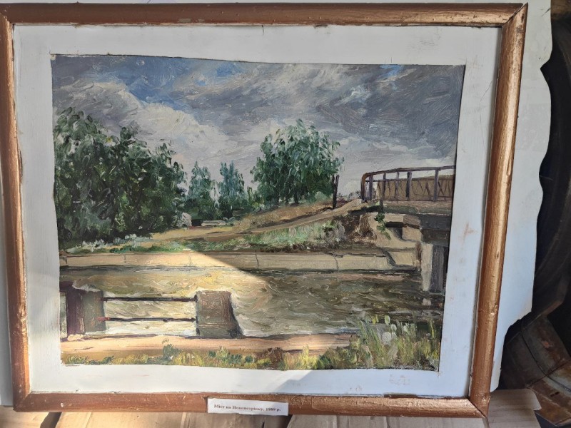 Картина. Міст на село Новопетрівку.  І.Карбунаров