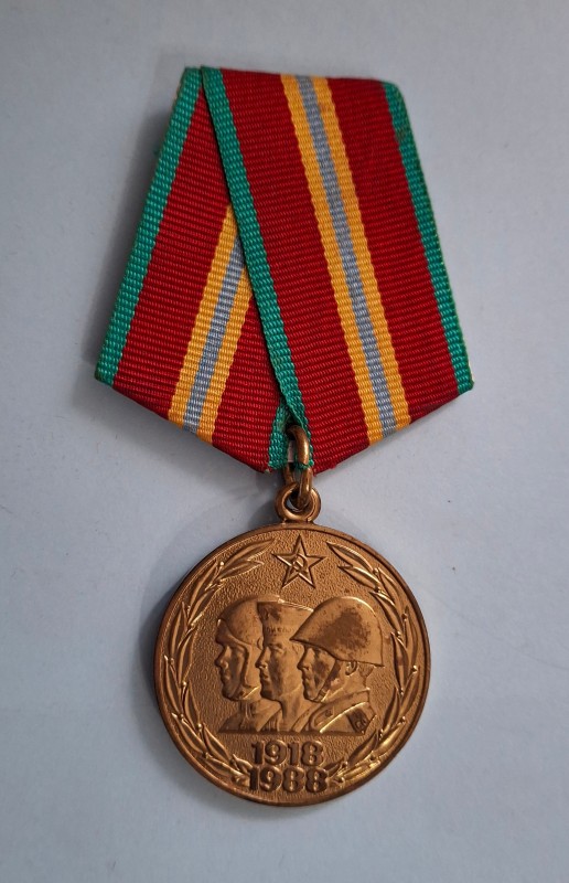 Медаль