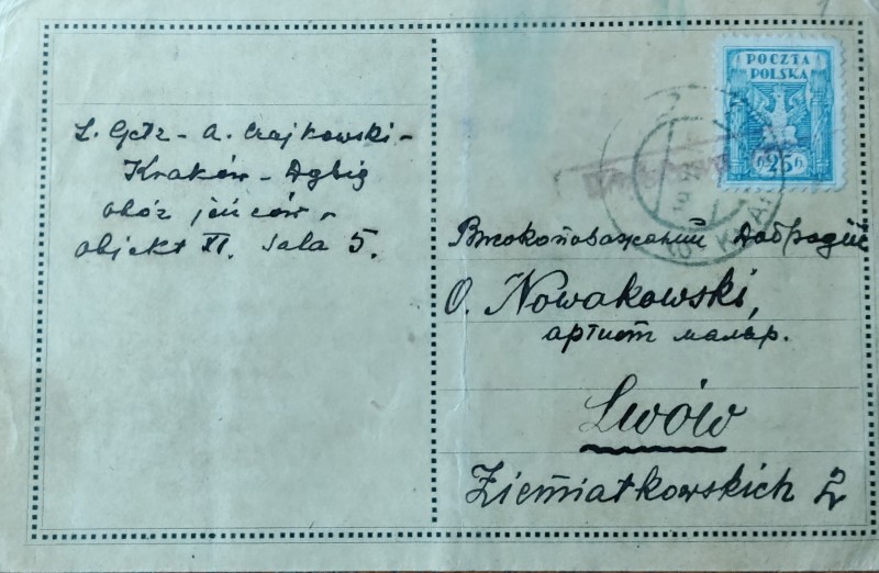 Поштова листівка Лева Ґеца до Олекси Новаківського
