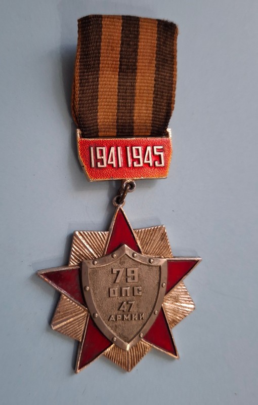 Значок