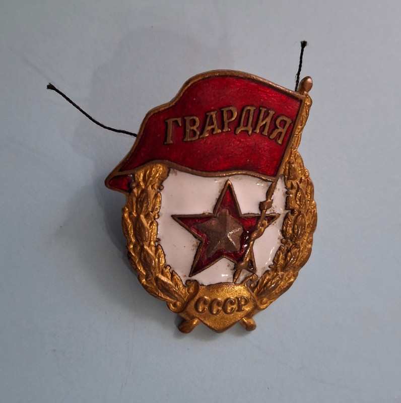 Нагрудний знак