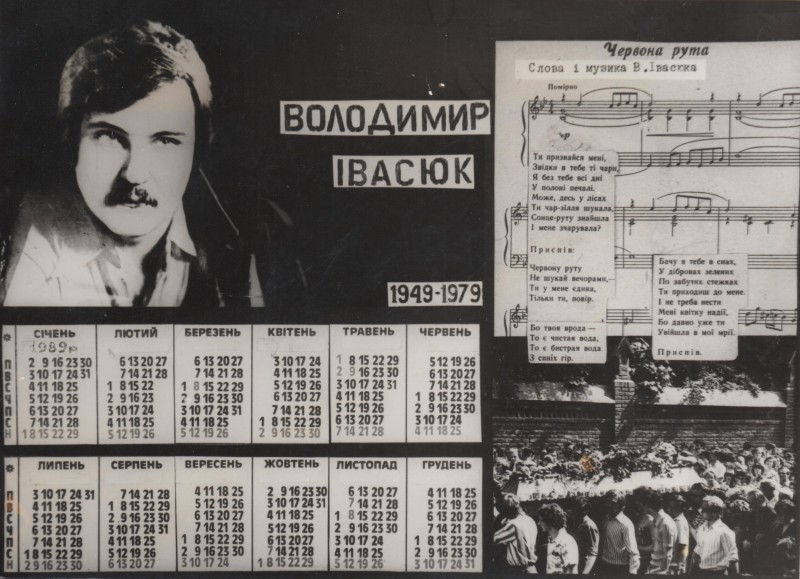 Фотографія. Календар, на якому портрет В. Івасюка, ноти і текст пісні «Червона рута» і фотографія із похорон В. Івасюка.