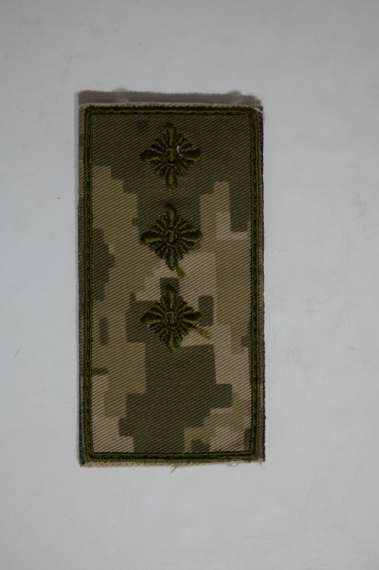 Погон
