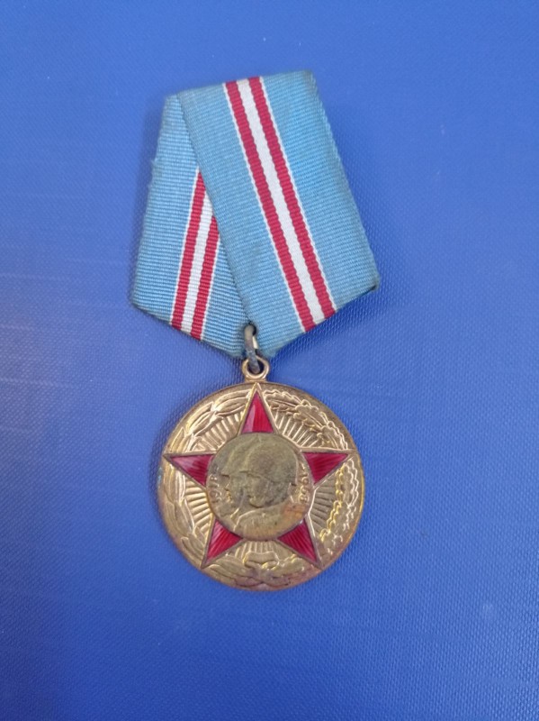 Медаль "50 років ЗС СРСР" Гулько Л.Т.