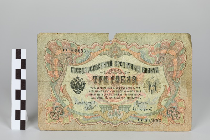 3 карбованці