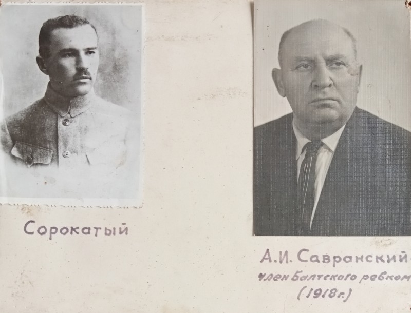 Фото. Сорокатий і Савранський -1918 рік.