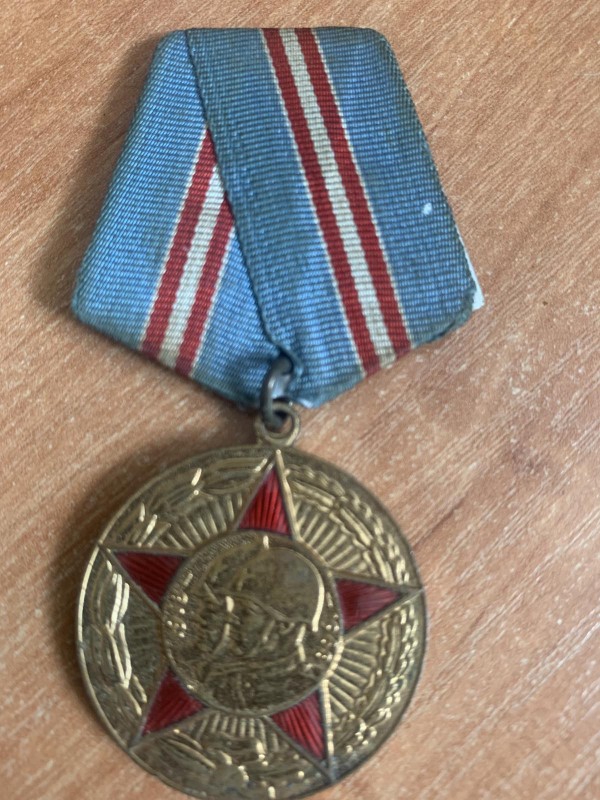 Медаль "50 років збройним силам СРСР"