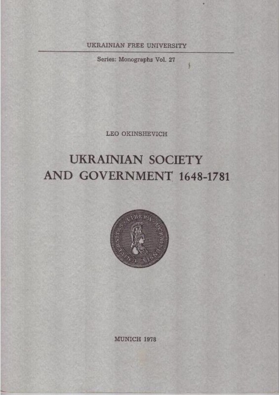 Ukrainian society and government 1648-1781