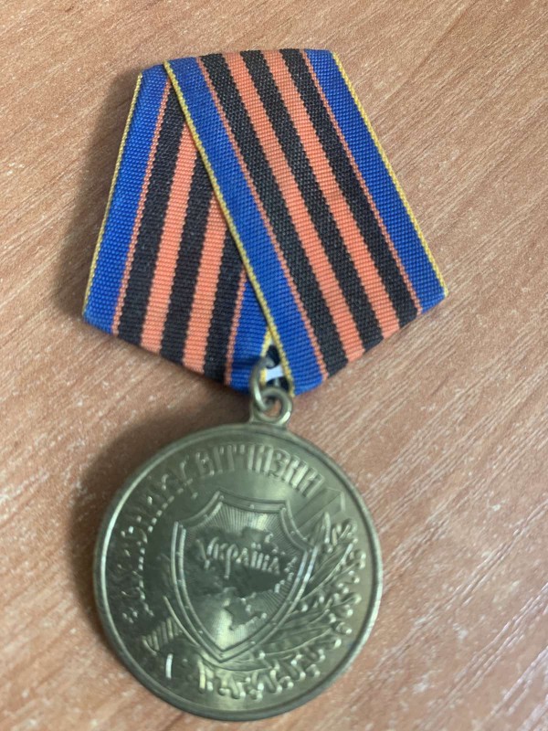 Медаль "Захисник Вітчизни"