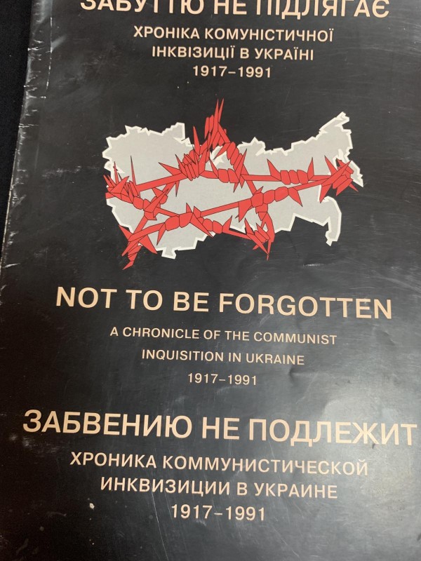 Книга "Забуттю не підлягає"