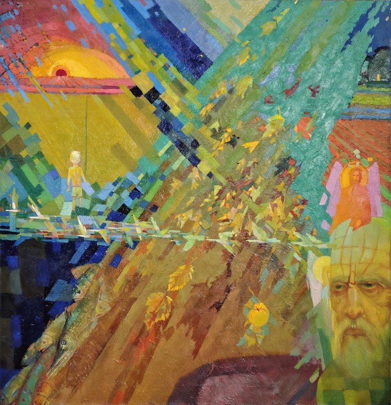 "Спогад"