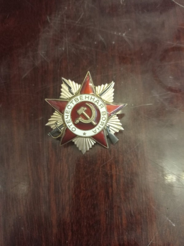 Орден ВВв ІІ ступеня Прокопенка М.К.