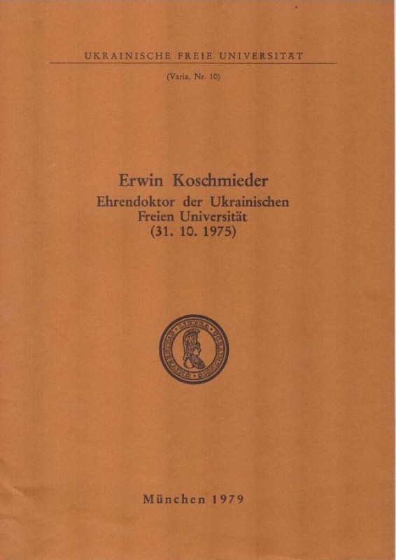 Erwin Koschmieder