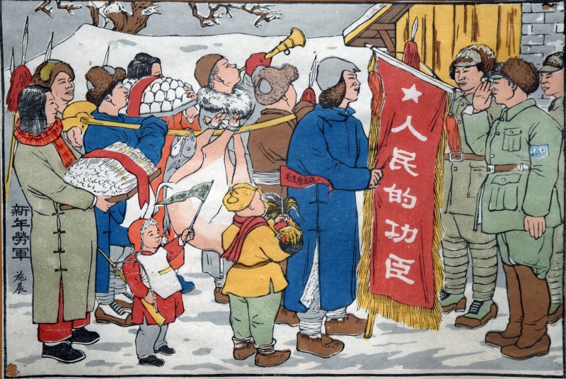 «Новорічні подарунки армії", сінь няньхуа