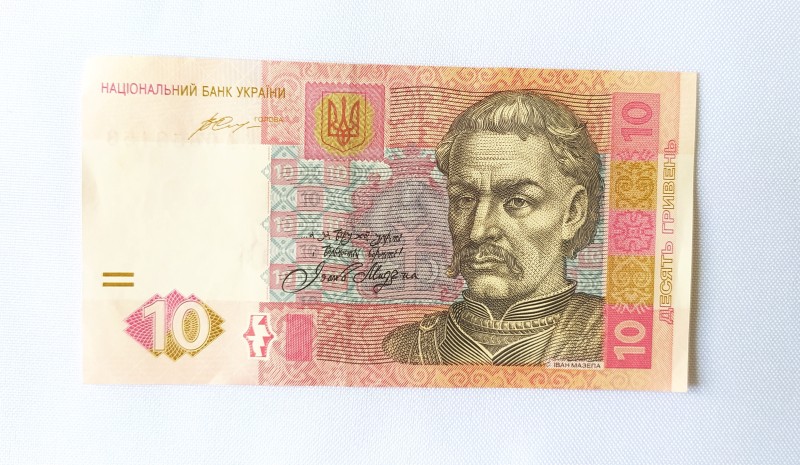 Банкнота 10 гривень