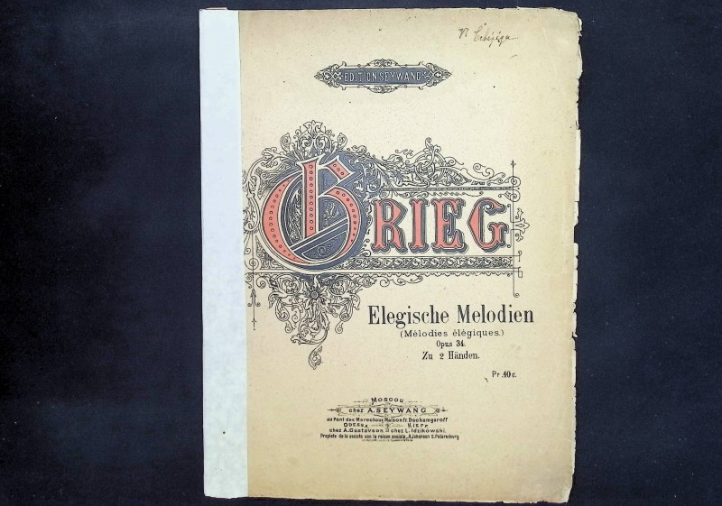 Партитура "Танцю" Е.Гріга, М.: Типографія Вільде, 1905.
