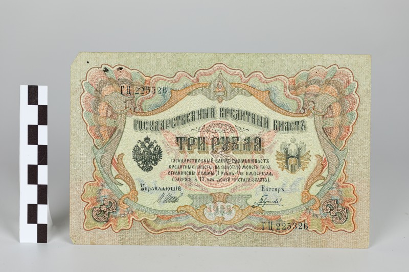 3 карбованці
