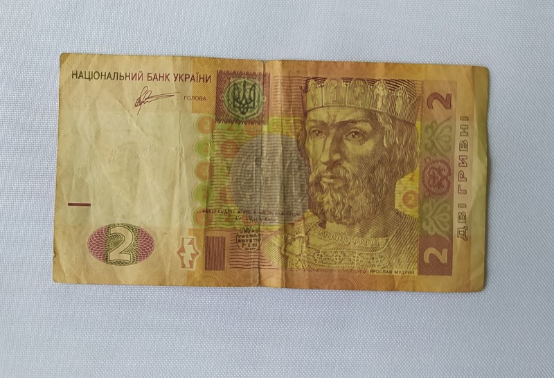 Банкнота 2 гривні