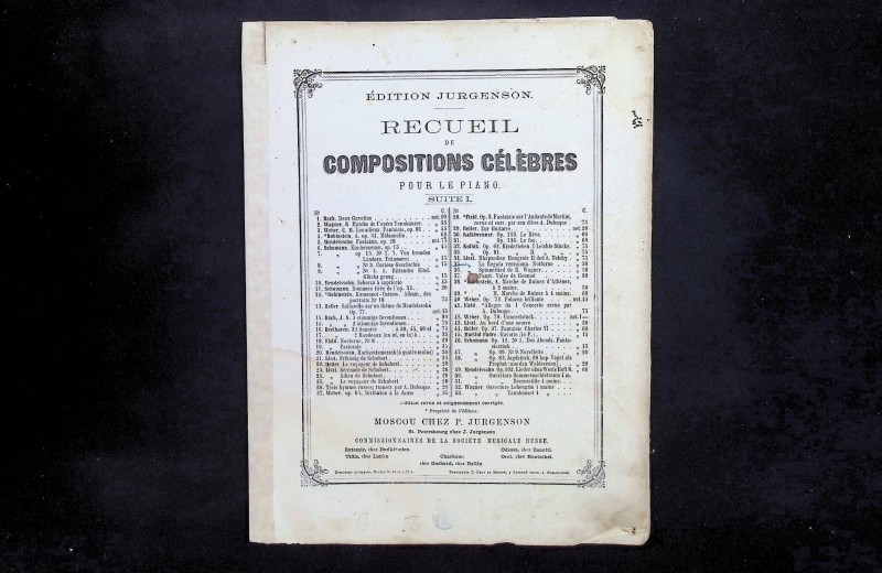 Партитура "Ноттюрно" Ф.Ліста, М.: Видавництво П.Юргенсона, 1872. – 8 с.