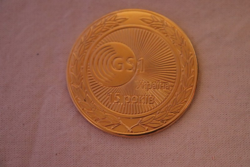 Медаль 15 років асоціації товарної нумерації "GS1 Україна"