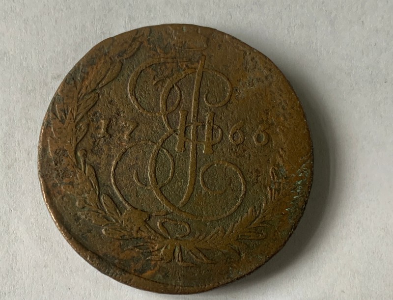 Монета 5 (?) копійок 1766 року.