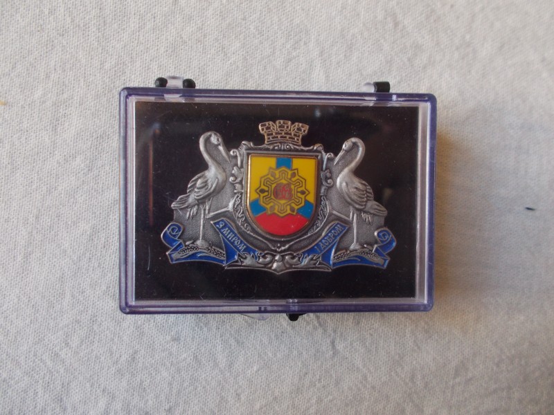 Значок. Великий герб Кіровограда