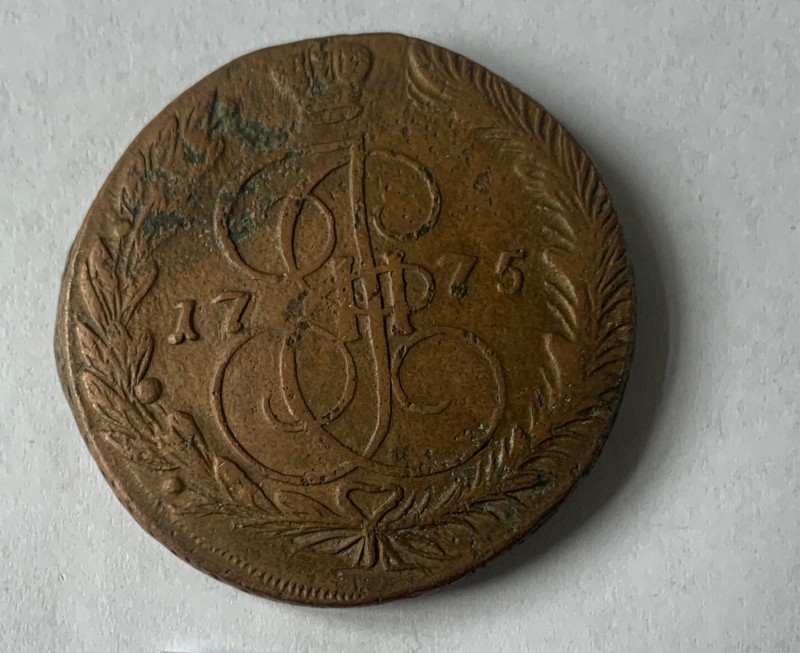 Монета п’ять копійок 1775 року.