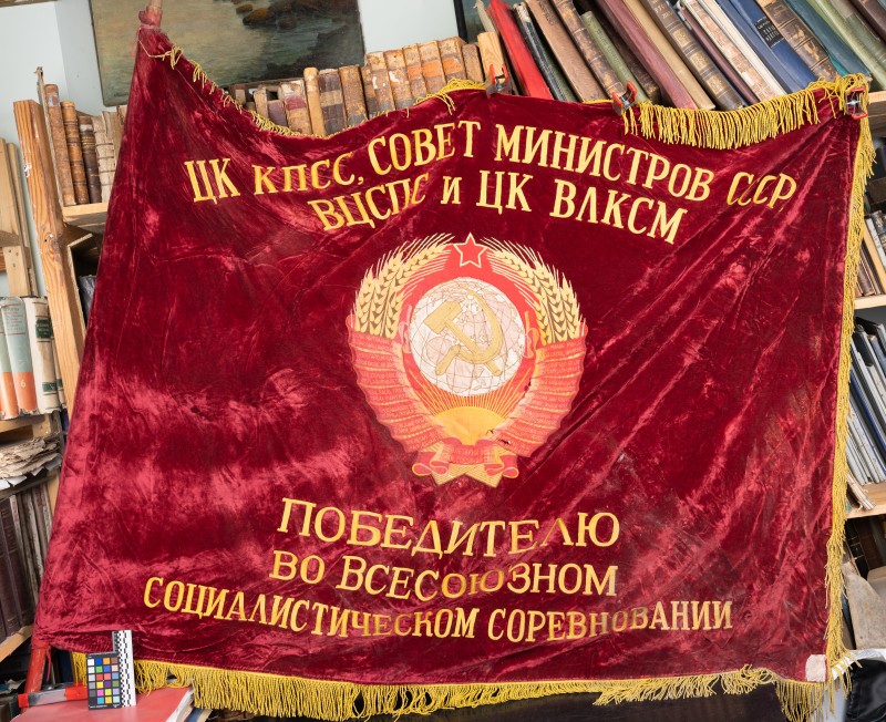 Перехідний червоний прапор «Победителю во Всесоюзном социалистическом соревновании»