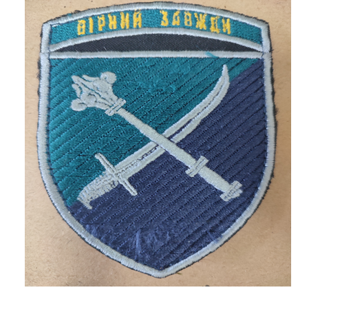Знак нарукавний “30 корпус МП”