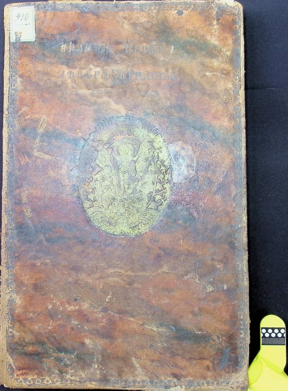 Книга "Последование", ХІХ ст.