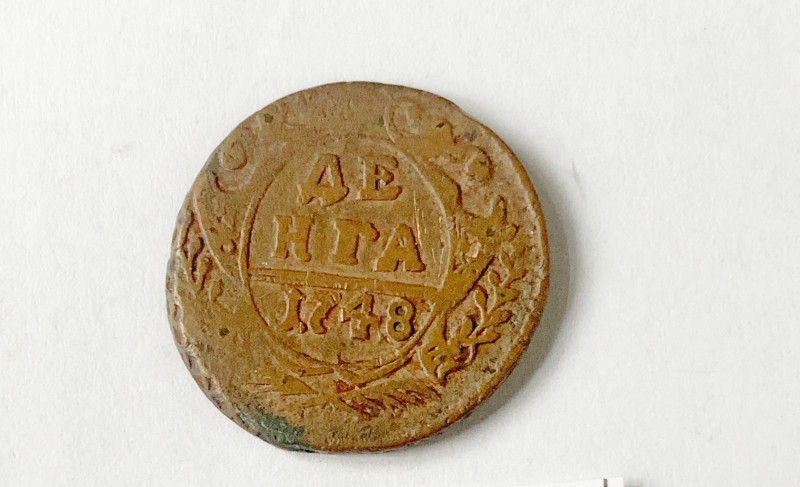 Монета " ДЕНГА" 1748 року.